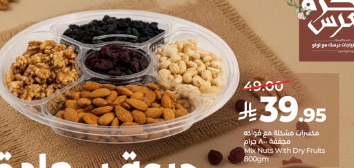 available at لولو هايبرماركت in مملكة العربية السعودية, السعودية, سعودية - الطائف