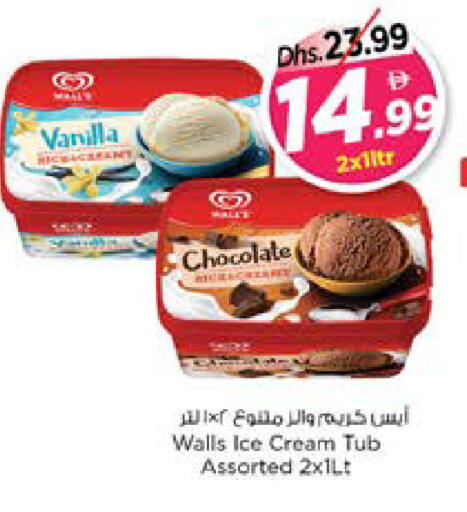 Vanilla available at Nesto Hypermarket in UAE - Dubai