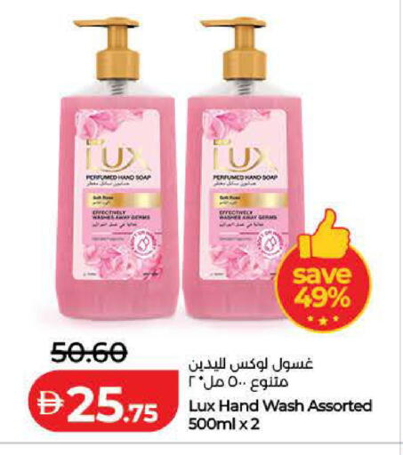 available at Lulu Hypermarket in UAE - Dubai