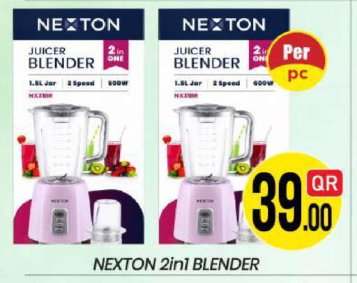 available at New Stop n Shop @Fereej Bin Omran in Qatar - Doha