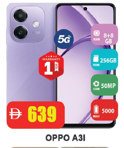available at Leptis Hypermarket  in UAE - Ras al Khaimah