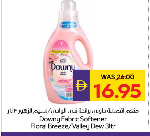 available at أدكووب in الإمارات العربية المتحدة , الامارات - رَأْس ٱلْخَيْمَة