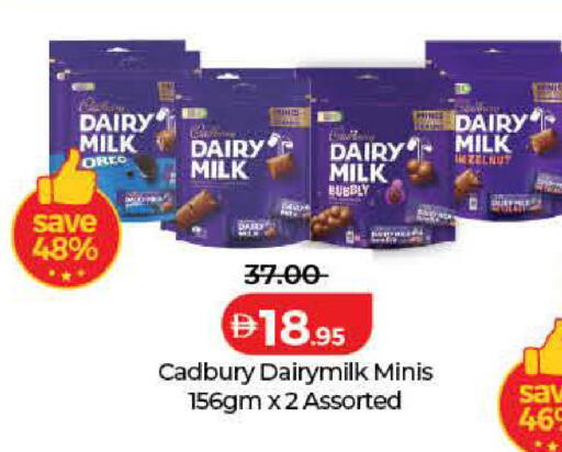 available at Lulu Hypermarket in UAE - Dubai