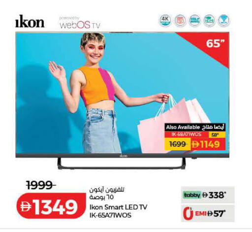 available at Lulu Hypermarket in UAE - Dubai