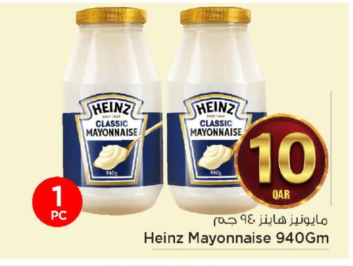 available at مارك & سيف in قطر - الشحانية