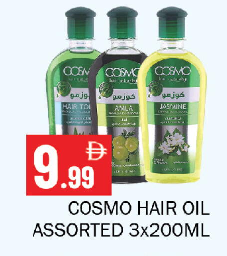 available at Souk Al Mubarak Hypermarket in UAE - Sharjah / Ajman
