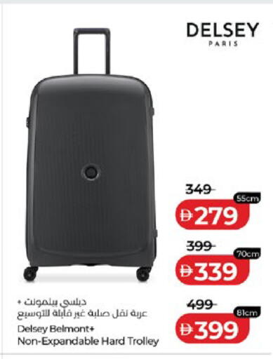 available at لولو هايبرماركت in الإمارات العربية المتحدة , الامارات - أبو ظبي
