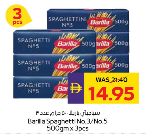 available at أدكووب in الإمارات العربية المتحدة , الامارات - رَأْس ٱلْخَيْمَة