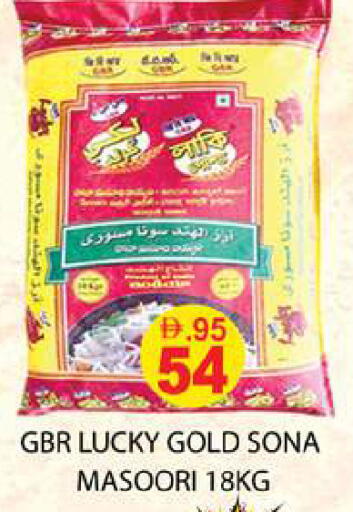 available at Zain Mart Supermarket in UAE - Ras al Khaimah