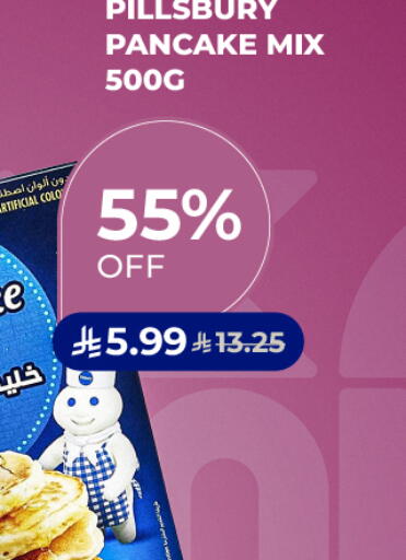 available at كارفور in مملكة العربية السعودية, السعودية, سعودية - سكاكا