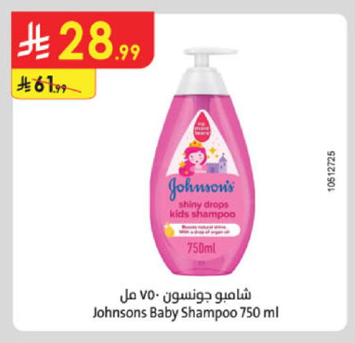 available at Danube in KSA, Saudi Arabia, Saudi - Al Khobar