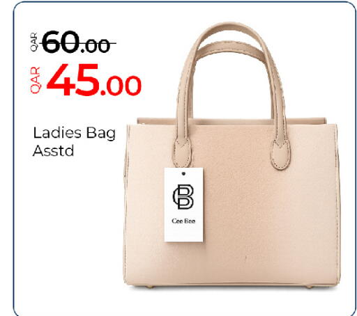 available at جي-ماكس هايبرماركت in قطر - الدوحة