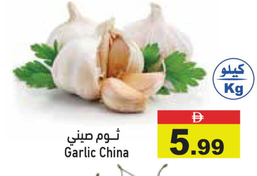 Garlic from China available at Aswaq Ramez in UAE - Abu Dhabi