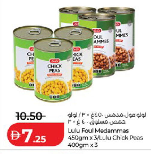 Peas available at لولو هايبرماركت in الإمارات العربية المتحدة , الامارات - أبو ظبي
