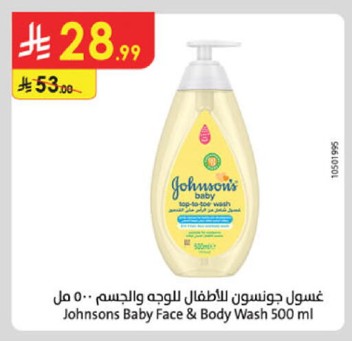 available at Danube in KSA, Saudi Arabia, Saudi - Buraidah