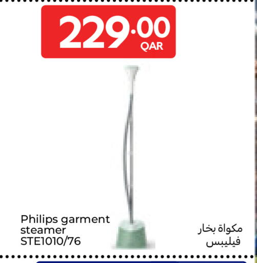 available at Carrefour in Qatar - Al Rayyan