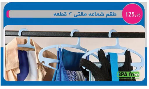 available at Al Rayah Market   in Egypt - Cairo