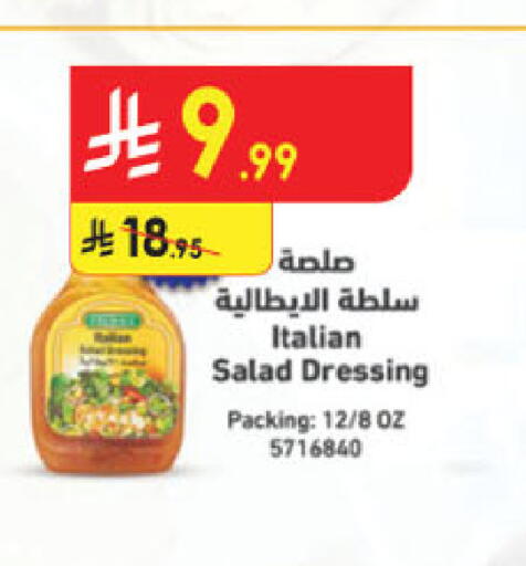 available at Danube in KSA, Saudi Arabia, Saudi - Al Khobar