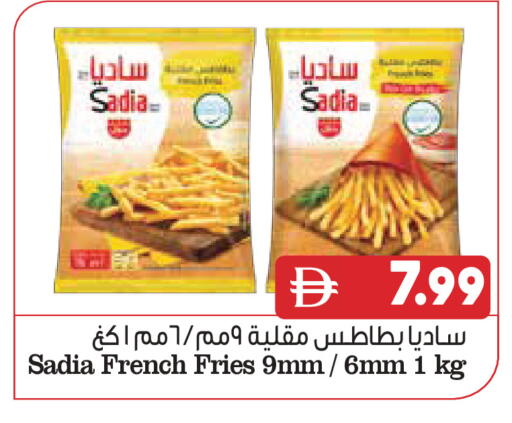 available at Almaya Supermarkets in UAE - Ras al Khaimah