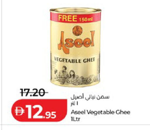 available at لولو هايبرماركت in الإمارات العربية المتحدة , الامارات - أبو ظبي