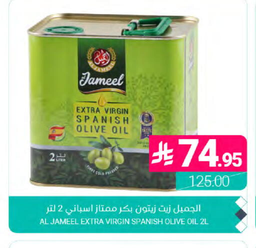 available at اسواق المنتزه in مملكة العربية السعودية, السعودية, سعودية - المنطقة الشرقية