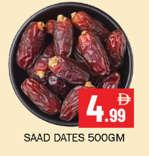 available at Souk Al Mubarak Hypermarket in UAE - Sharjah / Ajman
