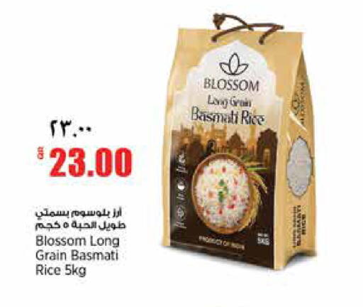 available at سوبر ماركت الهندي الجديد in قطر - الشحانية