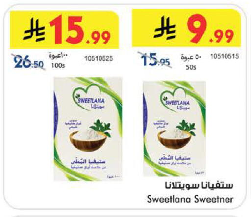 available at بن داود in مملكة العربية السعودية, السعودية, سعودية - الطائف