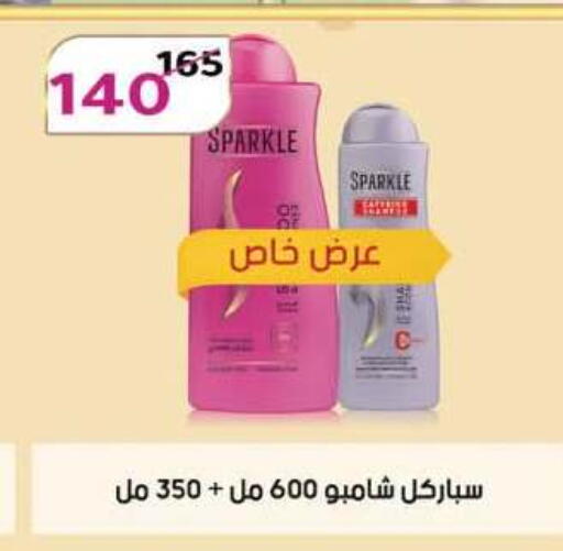 available at وكالة المنصورة - الدقهلية‎ in Egypt - القاهرة