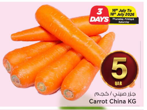 Carrot from China available at مارك & سيف in قطر - الضعاين