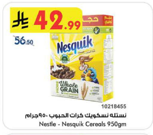available at بن داود in مملكة العربية السعودية, السعودية, سعودية - الطائف