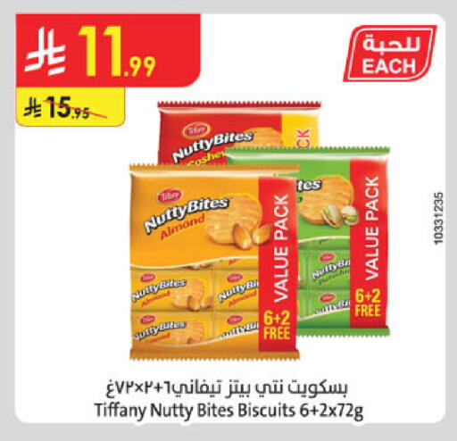 available at Danube in KSA, Saudi Arabia, Saudi - Mecca