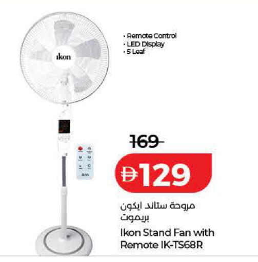 available at Lulu Hypermarket in UAE - Dubai