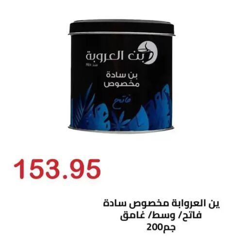 available at الهواري in Egypt - القاهرة