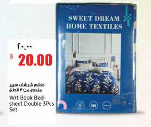 available at سوبر ماركت الهندي الجديد in قطر - الشحانية