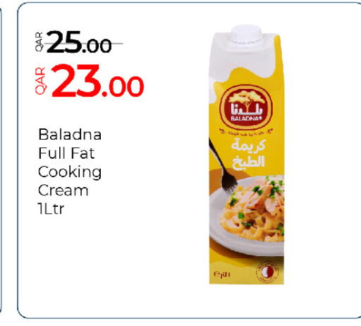available at جي-ماكس هايبرماركت in قطر - الريان