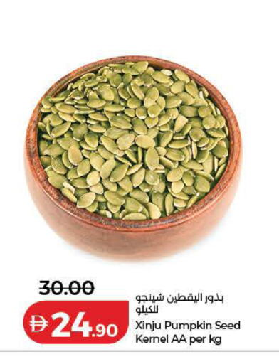 Pumpkin available at Lulu Hypermarket in UAE - Dubai