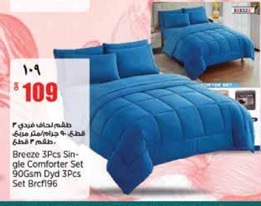 available at سوبر ماركت الهندي الجديد in قطر - الشحانية