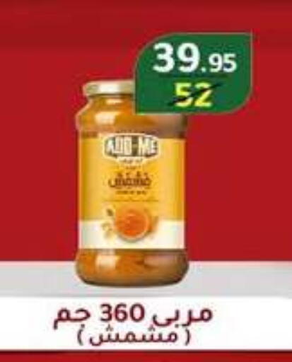 available at وكالة المنصورة - الدقهلية‎ in Egypt - القاهرة