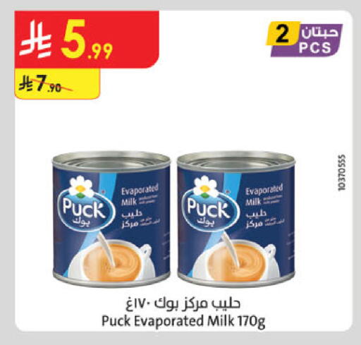 available at Danube in KSA, Saudi Arabia, Saudi - Jeddah