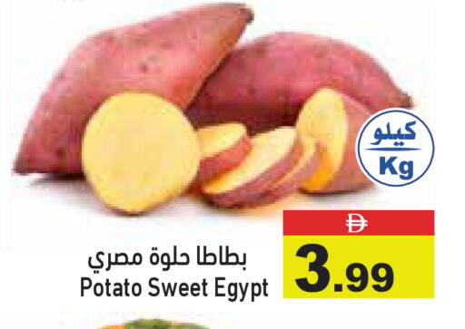Potato from Egypt available at أسواق رامز in الإمارات العربية المتحدة , الامارات - أبو ظبي