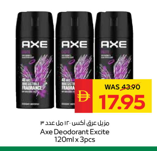 available at سبار هايبرماركت in الإمارات العربية المتحدة , الامارات - رَأْس ٱلْخَيْمَة