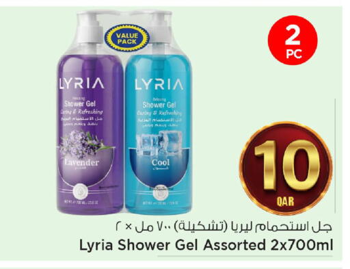 available at مارك & سيف in قطر - الضعاين