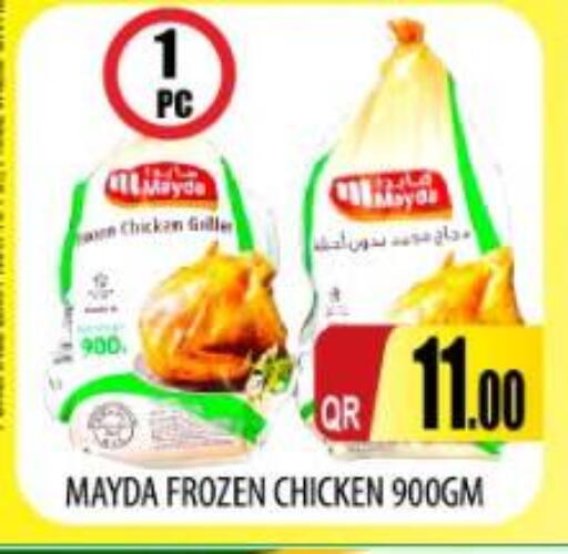 available at Kabayan Store in Qatar - Doha