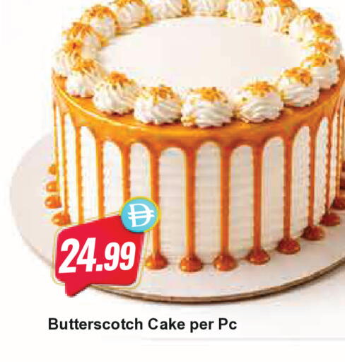 available at Almaya Supermarkets in UAE - Dubai