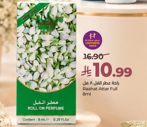 available at LULU Hypermarket in KSA, Saudi Arabia, Saudi - Al Khobar
