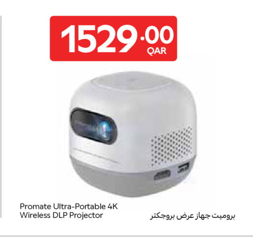 available at Carrefour in Qatar - Al Shamal