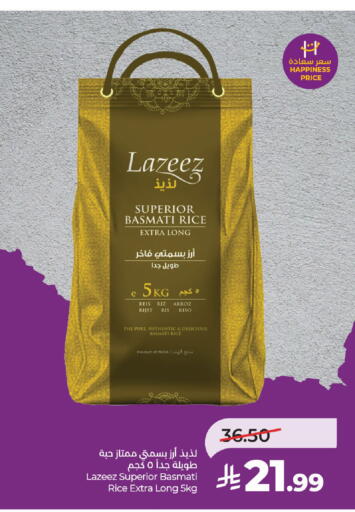 available at LULU Hypermarket in KSA, Saudi Arabia, Saudi - Al-Kharj