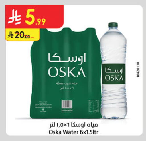 available at Danube in KSA, Saudi Arabia, Saudi - Al-Kharj