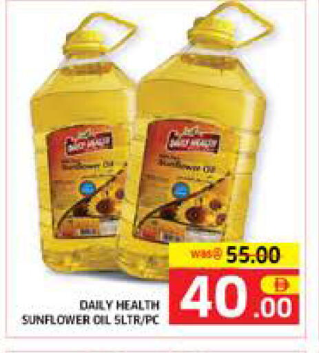 available at الامارات السبع سوبر ماركت in الإمارات العربية المتحدة , الامارات - أبو ظبي
